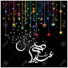 Eid is the holy festival in muslim and they incorporate everyone to share their joy with each other. Happy Eid Mubarak Arabic Calligraphy For Greeting Card Muslim S Royalty Free Cliparts Vectors And Stock Illustration Image 99825605