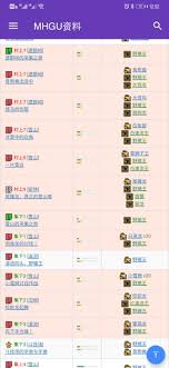 6:08 milkandman 43 659 просмотров. Xx Guç›¸å…³ è¯·é—®ä¸Šä½é‡ŽçŒªçŽ‹åªèƒ½ç­‰ä¹±å…¥å— å·²è§£å†³ æˆ'å¯èƒ½æ˜¯å®˜æ–¹ç®€ä¸­å—å®³è€… NgaçŽ©å®¶ç¤¾åŒº