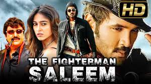 The Fighterman Saleem (द फाइटरमैन सलीम) - Vishnu Manchu (HD) Full Movie |  Ileana D' Cruz - YouTube