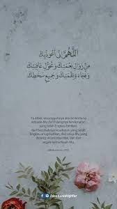 يارب إني أعوذ بك من Kutipan Agama Motivasi Kutipan Hidup