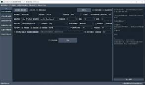 超好用视频翻译自动配音工具VideoTrans v3.73 支持实时翻译绿色版 ...