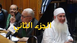 وفي عام 1980 ترأس الدكتور يعقوب برنامج زراعة القلب في مستشفى هارفيلد في لندن. Ø§Ù„Ø¬Ø²Ø¡ Ø§Ù„Ø«Ø§Ù†Ù‰ Ù…Ù† Ø¬Ù„Ø³Ø© Ø´Ù‡Ø§Ø¯Ø© Ø§Ù„Ø´ÙŠØ® Ù…Ø­Ù…Ø¯ Ø­Ø³ÙŠÙ† ÙŠØ¹Ù‚ÙˆØ¨ Ù…Ù†Ø§Ø¸Ø±Ø© ÙˆØ¬Ø¯Ø§Ù„ Ù…Ø¹ Ø§Ù„Ù‚Ø§Ø¶Ù‰ ÙˆØ³Ø± Ù…Ù‚ÙˆÙ„Ø© Ù„Ø§ Ø£Ø¯Ø±Ù‰ Youtube