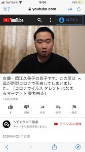 May 29, 2021 · 国内の新型コロナウイルスワクチンの接種回数が、28日までに計1000万回を超えた。 政府によると、26日までに報告された総接種回数は計1059万5100. ã¸ãšã¾ã‚Šã‚…ã†ä¿¡è€… Hashtag On Twitter