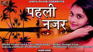 We did not find results for: 2018 à¤• à¤¸à¤¬à¤¸ à¤¦à¤° à¤¦ à¤­à¤° à¤— à¤¨ à¤ªà¤¹à¤² à¤¨à¤œà¤° Pahli Najar Full Audio Official Latest Mp3 Song Lalita Mukherjee Harsh Vyas Hindi Romantic Songs Love Songs Bollywood Sad Songs Anita Films Video Dailymotion