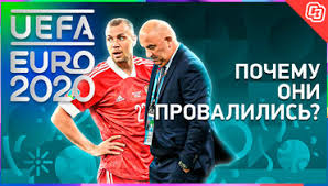 Прямые видео и текстовые трансляции игр че 2021. Video Evro 2021 Chempionat Evropy Po Futbolu 2020 Pryamoj Efir Onlajn Translyaciya Video Obzory Matchej I Mneniya Ekspertov Sport Ekspress