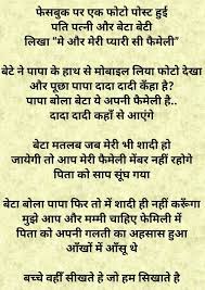  Bitter Truth Positive Quotes Quotes Heart Touching Shayari