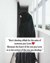 Beshak Muslim Couple Quotes Islamic Quotes Husband Quotes From Wife