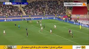 گل دوم ارلینگ هالند به موناکو (موناکو 1-2 منچسترسیتی)