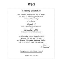 Wedding Invitation Format Christian Wedding Cards Wedding Card Wordings