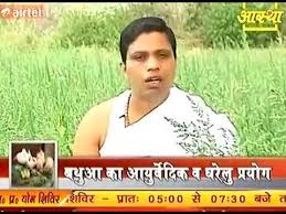 Bathua Ka Ayurvedik Paryog Acharya Balkrishan Youtube Translate from english to spanish. bathua ka ayurvedik paryog acharya balkrishan