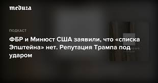 Meduza - News update