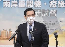 Home » apps » entertainment » 馬英九總統道歉集. æ°è é¦¬è±ä¹ ç«å¾è©²è² è²¬çäººçµå°è¦ä»åºææä»£å¹ Gossipingæ¿ Disp Bbs