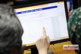 بعد إعلان وزارة التربية والتعليم، نتيجة الثانوية العامة 2020 وإطلاق وزارة التعليم العالى موقع التنسيق لطلاب الثانوية للبدء فى تسجيل © copyright 2021, all rights reserved | أخبار التعليم في مصر. ØªÙ†Ø³ÙŠÙ‚ Ø§Ù„Ø¬Ø§Ù…Ø¹Ø§Øª 2020 Ø§Ù„Ø±Ø§Ø¨Ø· ÙˆØ·Ø±Ù‚ Ø§Ù„ØªÙ‚Ø¯ÙŠÙ… Ø§Ù„Ù…ØµØ±ÙŠ Ø§Ù„ÙŠÙˆÙ…