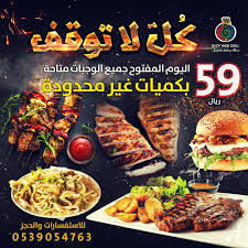 Back Yard Grill En Twitter متاح لك اليوم أصناف البرجر والباستا والدجاج والستيك والوجبات الشرقية اختار منها بكمية غير محدوده Sets Of Burger Pasta Steak Chicken