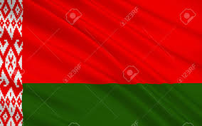 Encuentra todas las monedas de españa clasificadas por tipo (#km) y su valor. Bandera De Bielorrusia Introducido En 2012 Por El Comite Estatal De Normalizacion De La Republica De Belarus Y Es Una Adaptacion Del Diseno Aprobado En Un Referendum En Mayo De 1995