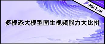 全球图生视频AI模型排名出炉！Seedance 1.0夺冠，Gen4垫底-腾讯云 ...
