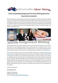 Now Completing Assignment On Essay Writing Becomes Easy And Convenient Essay Writing Essay Assignments