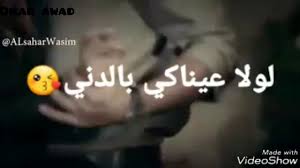 10 حالات واتس حب بالصور. Ø­Ø§Ù„Ø§Øª ÙˆØ§ØªØ³Ø§Ø¨ Ø¹Ø§ØµÙŠ Ø§Ù„Ø­Ù„Ø§Ù†ÙŠ Ø¶Ù„ÙŠ Ù…Ø¹ÙŠ Youtube