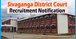 Sivagangai District Ecourt Recruitment Junior Administrative Assistant With Images Jobs For Freshers Administrative Assistant