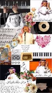 روائع عبد المجيد عبدالله كوكتيل اجمل اغاني عبدالمجيد the best of abdel majeed abdallah. 36 Ø¹Ø¨Ø¯ Ø§Ù„Ù…Ø¬ÙŠØ¯ Ideas Ù…ØºÙ†ÙŠ Ø·Ø¨Ø§Ø¹Ø© Ù…Ù„ØµÙ‚Ø§Øª