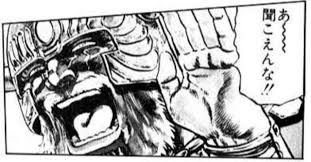 ウイグル 獄 長 聞こえん な