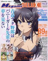 megami magazine deluxega vol 32 march 2019 issue cover seishun buta yaro wa bunny girl senpai no yume wo minai gakken plus book manga covers anime wall art japanese poster