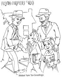 Yom kippur, literally meaning the day of atonement, is the holiest day of the jewish year. Rosh Hashanah Coloring Pages Printable For Kids
