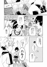 オリジナル】お姉ちゃんと僕の開発性活2 - 同人誌 - エロ漫画 momon:GA（モモンガッ!!） | pingporn.ru