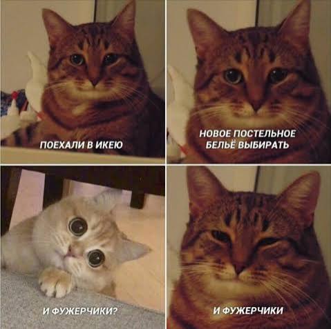 Фужерчики В Икее | learn russian through memes