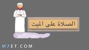 \ولم يثبُت عن النبي صلى الله عليه وسلم رفع اليدين في صلاة العيد مع التكبير شيء ، وإنما جاء عن ابن عمر رضي الله عنهما واسناده ضعيف. Gtgaulmiaoraam