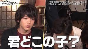 画像に含まれている可能性があるもの 1人以上 テキスト 中村 倫也 倫也 俳優