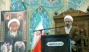 Пьянич «ювентус»га қайтадиган бўлди 1. Commemoration Of Sheikh Zakzaky Held In Iran