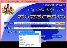 You are also familiar with informal and formal letters. Converting From Nonunicode Nudi Baraha Font Encoding To Unicode Kannada The Centre For Internet And Society