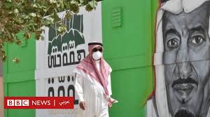 سمو أمير المنطقة الشرقية يرعى ملتقى رواد الرياضة الأربعاء المقبل. ÙÙŠØ±ÙˆØ³ ÙƒÙˆØ±ÙˆÙ†Ø§ Ø§Ù„ØºØ±Ø§Ù…Ø© ÙˆØ§Ù„Ø³Ø¬Ù† Ù„Ù…Ù† ÙŠØ®Ø§Ù„Ù Ø£Ù…Ø± Ø§Ù„Ù…Ù„Ùƒ Ø³Ù„Ù…Ø§Ù† ÙÙ‡Ù„ ÙŠÙ„ØªØ²Ù… Ø§Ù„Ø³Ø¹ÙˆØ¯ÙŠÙˆÙ† Bbc News Ø¹Ø±Ø¨ÙŠ