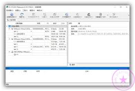 R-Studio下载_数据恢复工具- 小鱼儿yr系统
