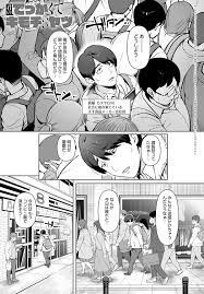 おるとろ】君のでっかくてキモチいいヤツ 【COMICアンスリウム 2022年03月号】 – エロ漫画雑誌特殊性癖