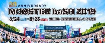 We want to make the best collection modern asian fine art. Monster Bash Official Home Facebook