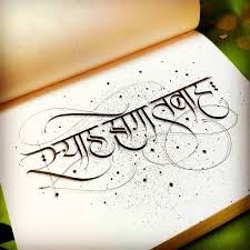 Instagram Da Lalit Mourya Calligrapher Hello Friends Happy Dussehra To All Meaning Of This Sentence That Calligraphy Calligrapher Hand Lettering