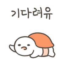 느에에의 여유