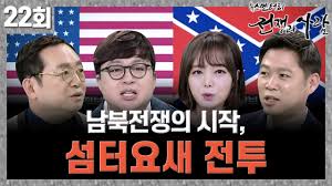 1 에브가 나무위키 틀어놓고 공부중입니다. ë‚¨ë¶ì „ìŸ ë‚˜ë¬´ìœ„í‚¤