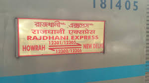 Howrah New Delhi Rajdhani Express Via Gaya 12301 Irctc