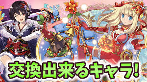 クリスマス パズドラ