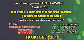 Aplikasi belajar bahasa arab hadir seiring dengan kemunculan berbagai aplikasi berbasis agama islam, seperti aplikasi al qur'an android. Kursus Intensif Bahasa Arab Asas Komunikasi