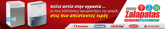 Σε καθεστώς ολικού lockdown αργολίδα. Analytikh Anakoinwsh Ths Perifereias Peloponnhsoy Gia To Aysthro Lockdown Se Argolida Kai Sparth Argolikes Eidhseis