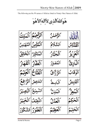 Check spelling or type a new query. Asmaul Husna Pdf Melayu