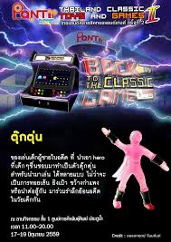 Maybe you would like to learn more about one of these? à¸žà¸šà¸ à¸šà¸• à¸à¸• à¸™à¸—à¸­à¸¢à¹€à¸ª à¸™ Thailandclassictoyandgame Facebook