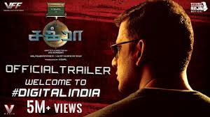 Tailandia, corea del sur, 2011. Chakra Official Tamil Trailer Vishal M S Anandan Yuvan Shankar Raja Vff Youtube