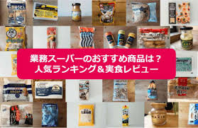 イチオシ - NTTドコモ