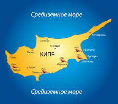 Кипр географически относится к азии, хотя входит в еворосоюз. Kipr Kak Poehat Na Otdyh Luchshie Ceny Na Tury 2020