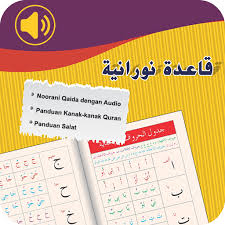 Using apkpure app to upgrade qaida noorania with sound, fast, free and save your internet data. Qaida Noorania With Sound Kids Quran Learning Apps On Google Play